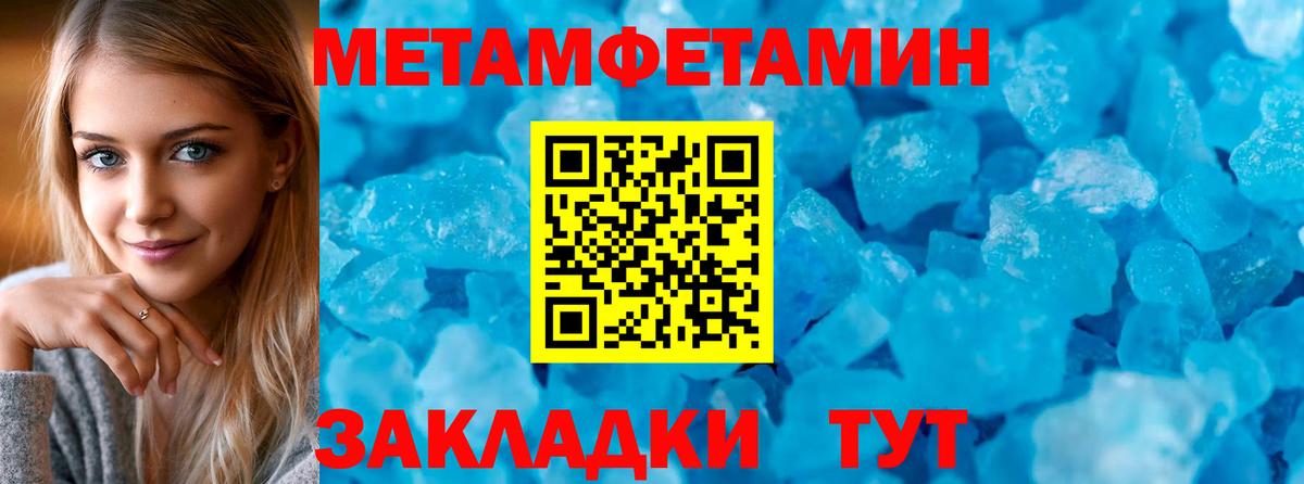 АМФ 97%  Вход с VPN  Кузнецк 