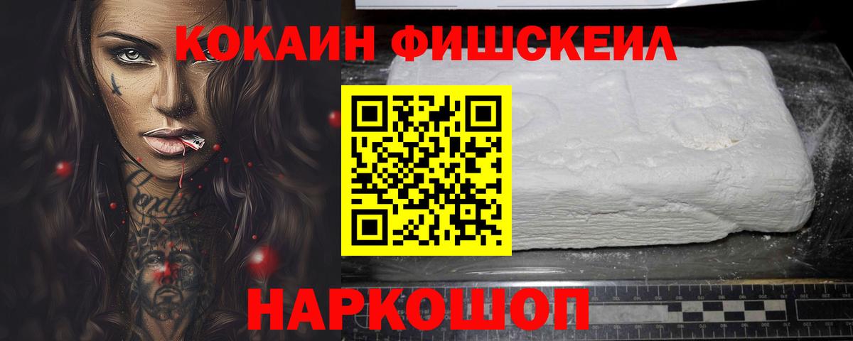 Кокаин Columbia Кузнецк