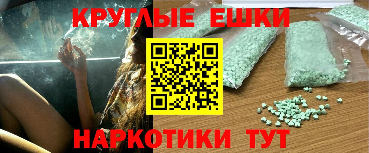 маркетплейс состав  Вход с VPN  Кузнецк  Ecstasy XTC  ЭКСТАЗИ 