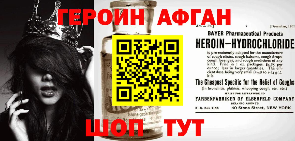 Кокаин  ГАШ  МАРИХУАНА  Кузнецк  МЕФ   Вход с VPN 