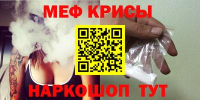 спиды Дубна