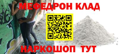 спиды Дубна