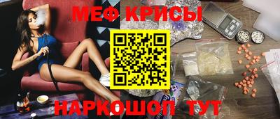 спиды Дубна