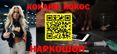 мяу мяу кристалл Донецк