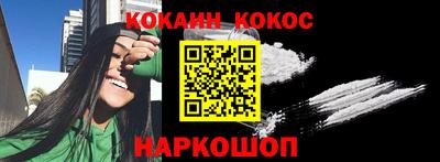 спиды Дубна