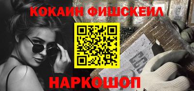спиды Дубна