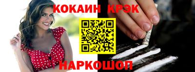 мяу мяу кристалл Донецк