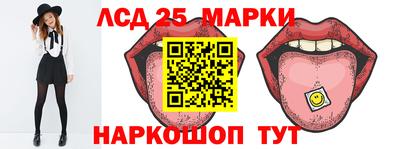 мяу мяу кристалл Донецк