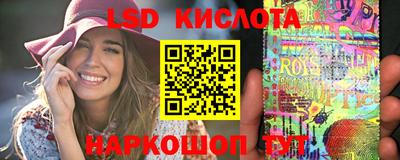 мяу мяу кристалл Донецк