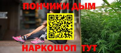 мяу мяу кристалл Донецк
