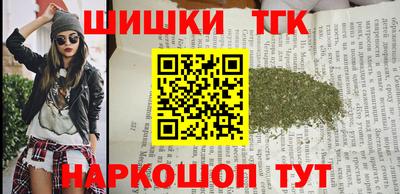 мяу мяу кристалл Донецк