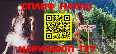мяу мяу кристалл Донецк