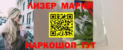 мяу мяу кристалл Донецк