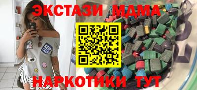 спиды Дубна