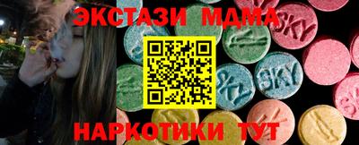 спиды Дубна