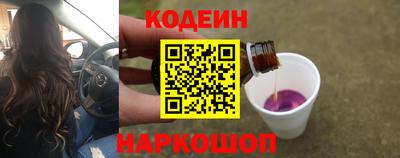 мяу мяу кристалл Донецк