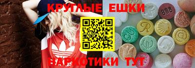спиды Дубна