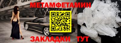 мяу мяу кристалл Донецк