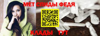 мяу мяу кристалл Донецк