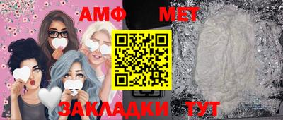 мяу мяу кристалл Донецк