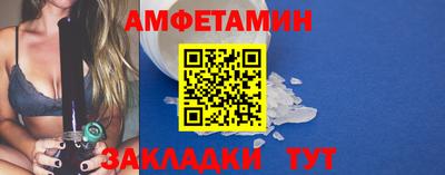 спиды Дубна