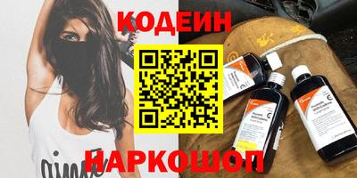 спиды Дубна
