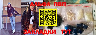 мяу мяу кристалл Донецк