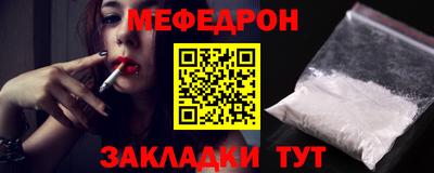 спиды Дубна