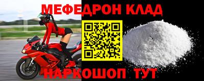 спиды Дубна
