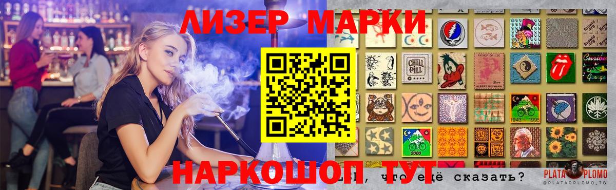 hydra ONION  Вход с VPN  ЛСД экстази кислота  Кузнецк  ЛСД экстази кислота  ЛСД экстази 