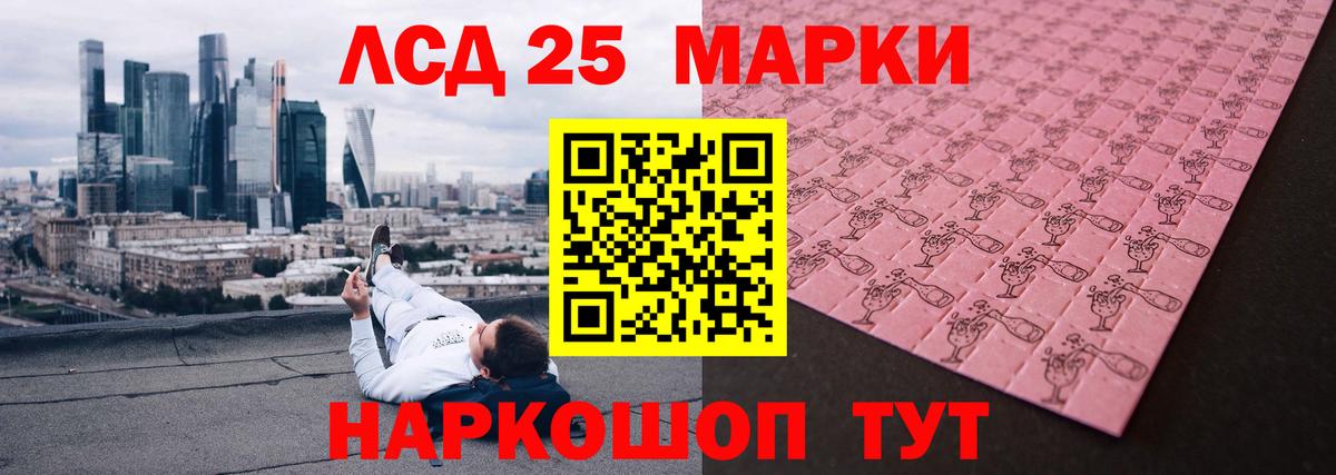 Бошки Шишки Кузнецк