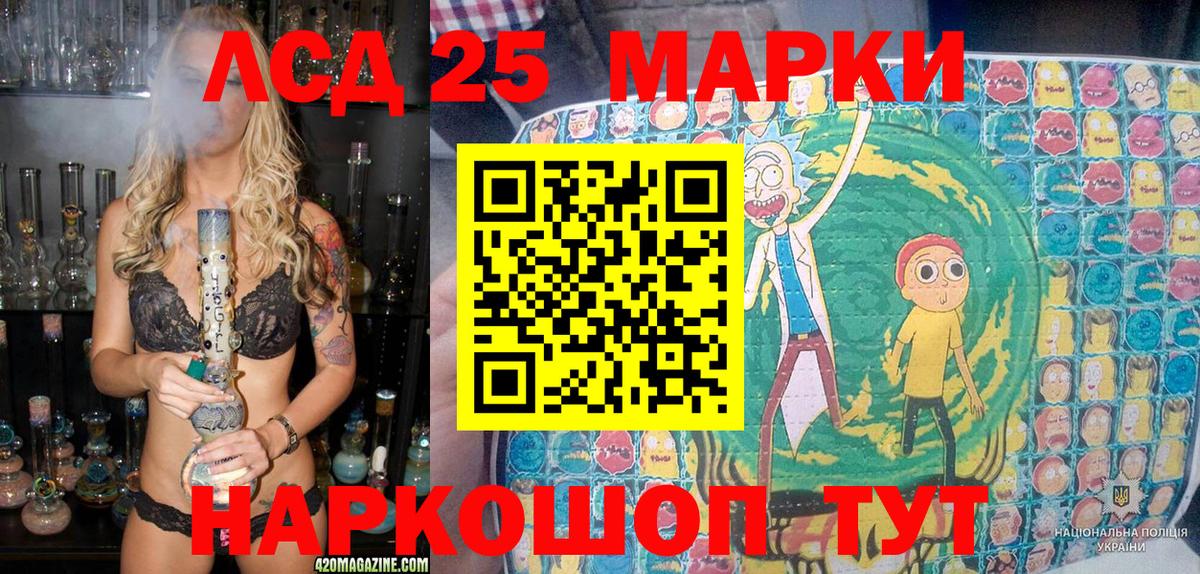 Кузнецк  Марки NBOMe 1,5мг  Вход с VPN 