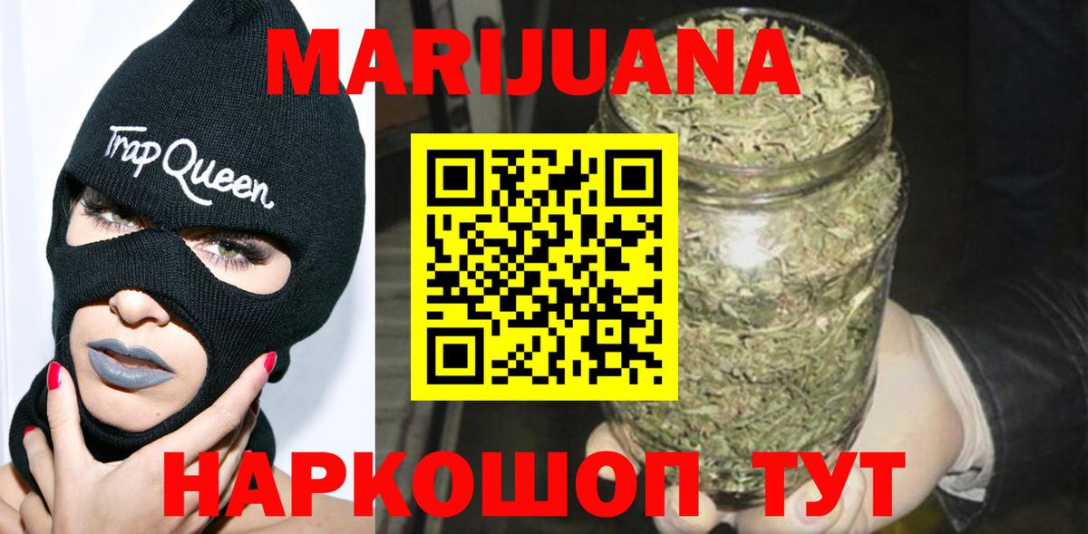 Шишки марихуана семена  Вход с VPN  Каннабис VHQ  Каннабис ГИДРОПОН  Бошки Шишки планчик  Кузнецк 